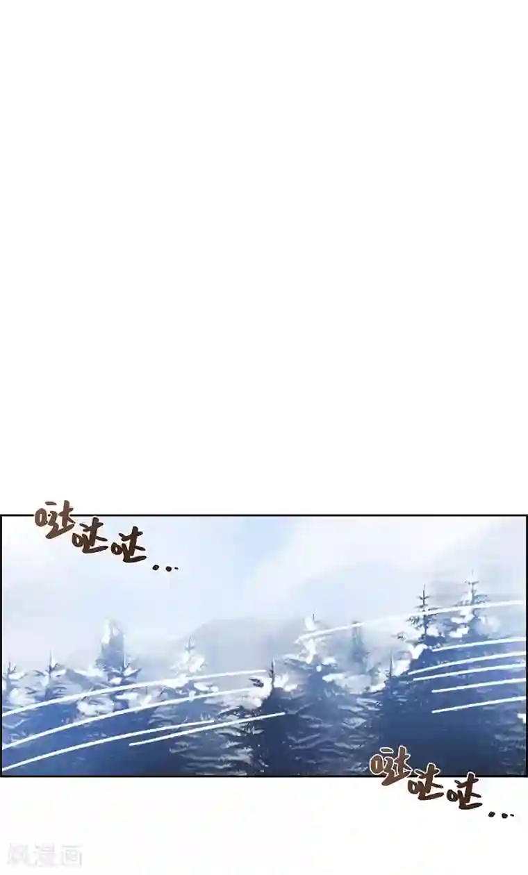 恶女会改变第69话 冬之大陆