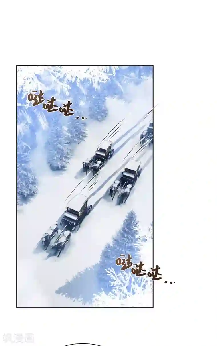 恶女会改变第69话 冬之大陆