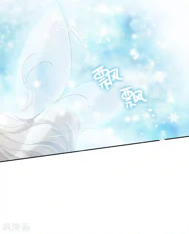 恶女会改变第70话 亚伦迪神殿