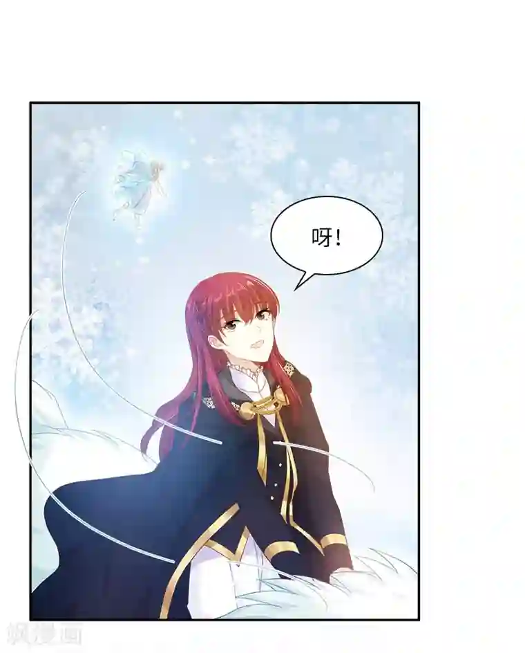 恶女会改变第70话 亚伦迪神殿