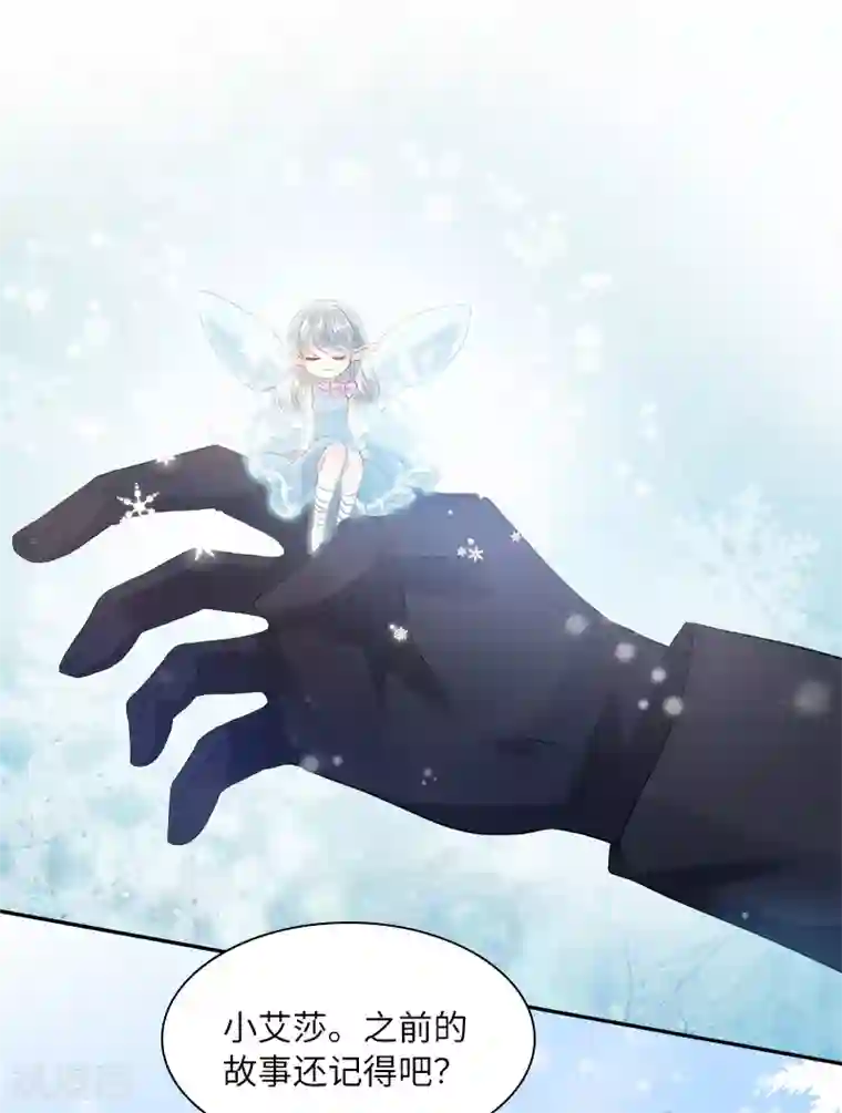 恶女会改变第70话 亚伦迪神殿