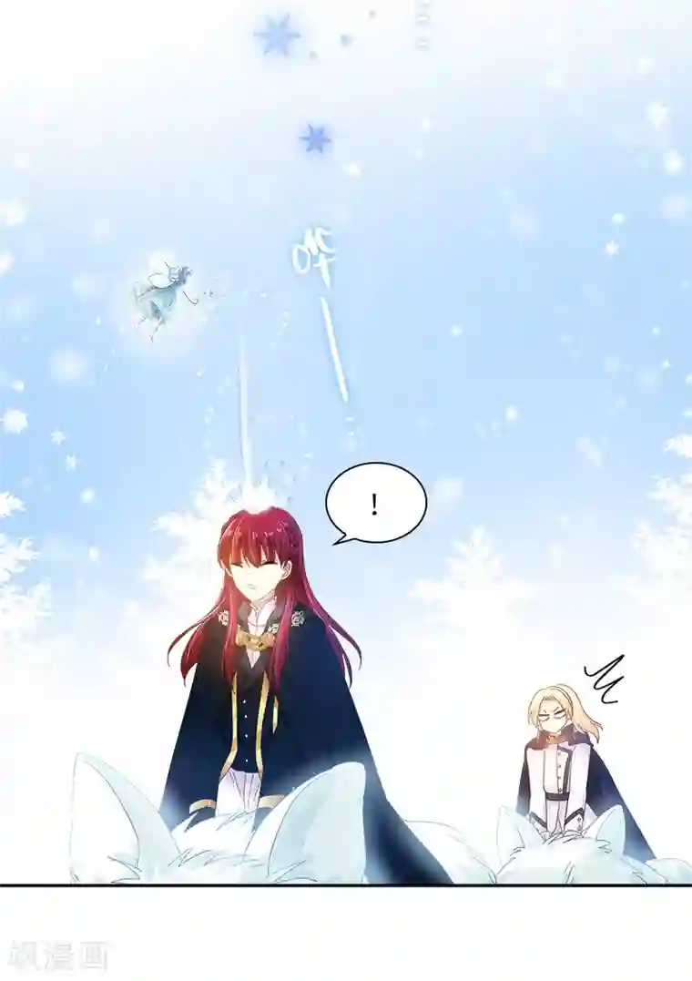 恶女会改变第70话 亚伦迪神殿