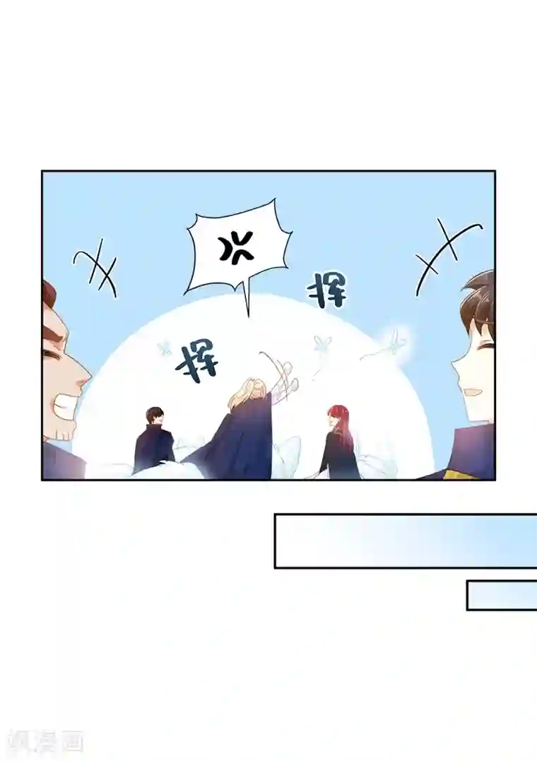 恶女会改变第70话 亚伦迪神殿