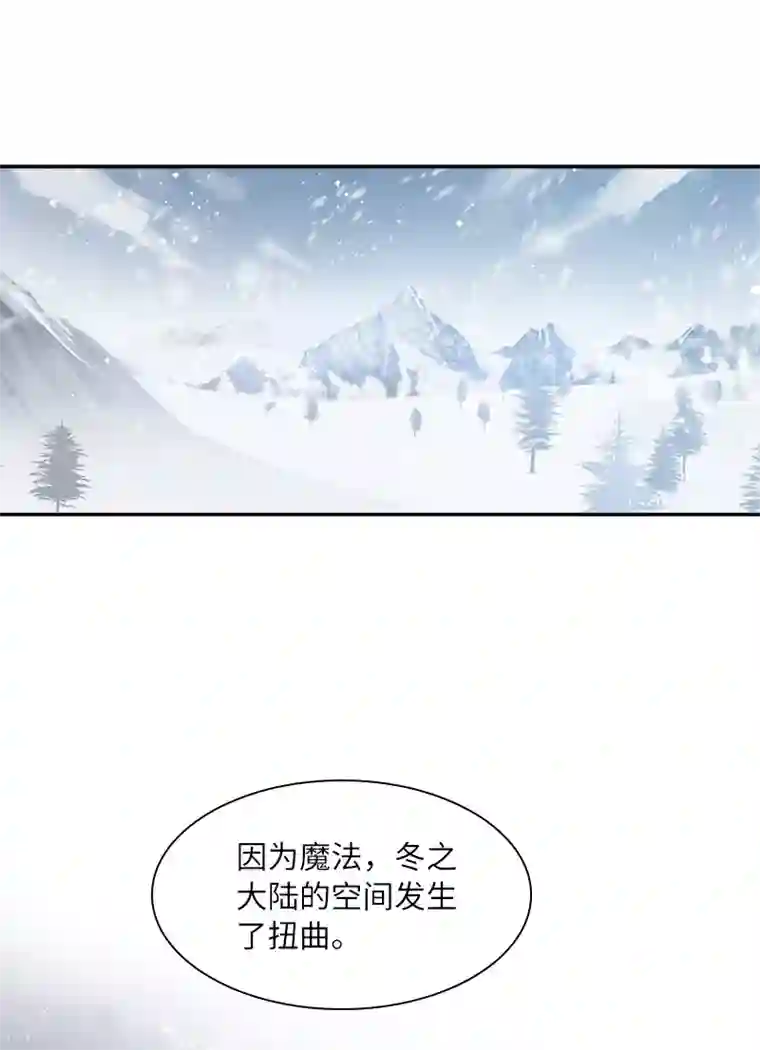 恶女会改变第70话 亚伦迪神殿