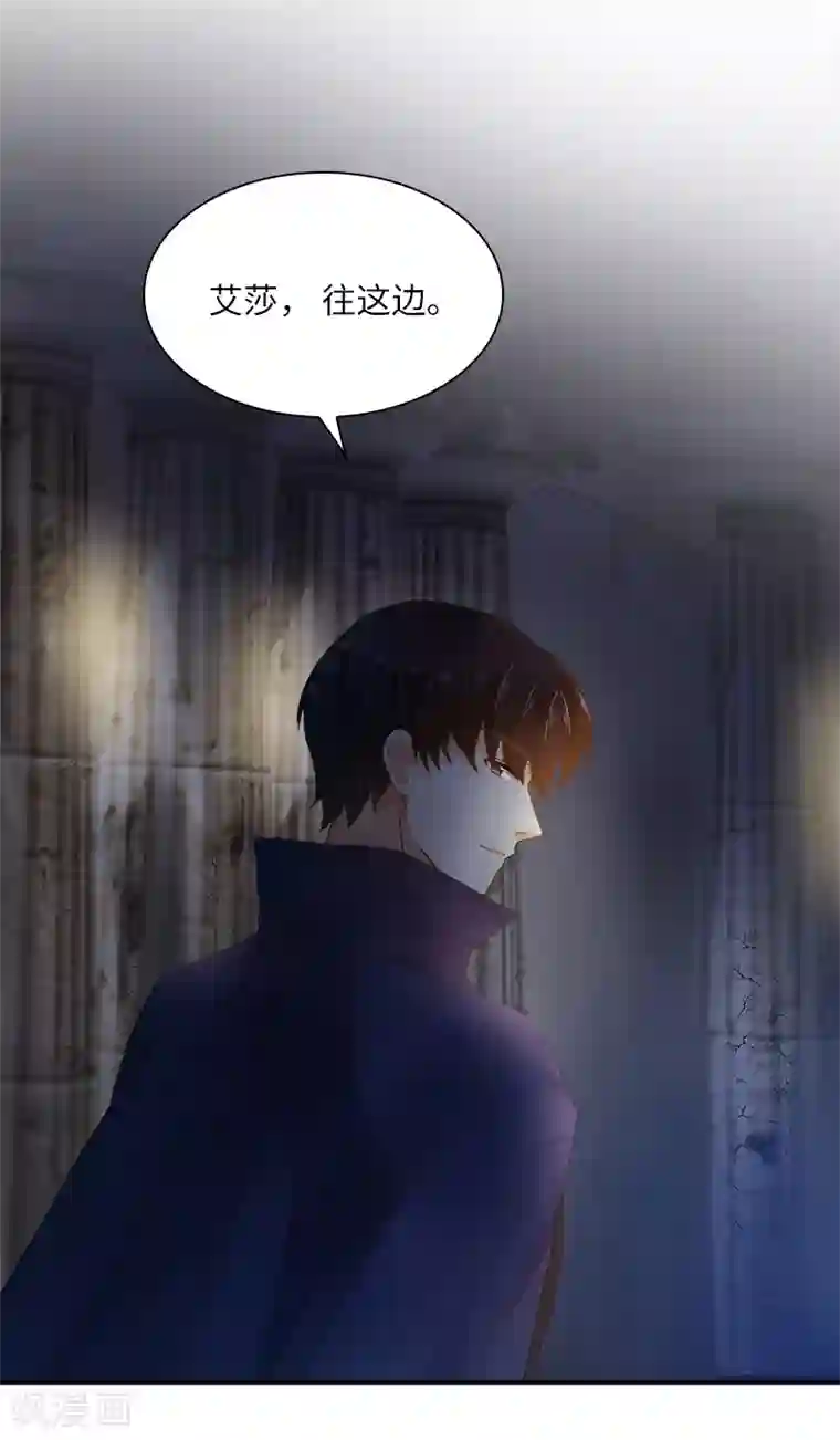 恶女会改变第70话 亚伦迪神殿