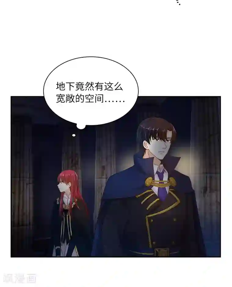 恶女会改变第70话 亚伦迪神殿