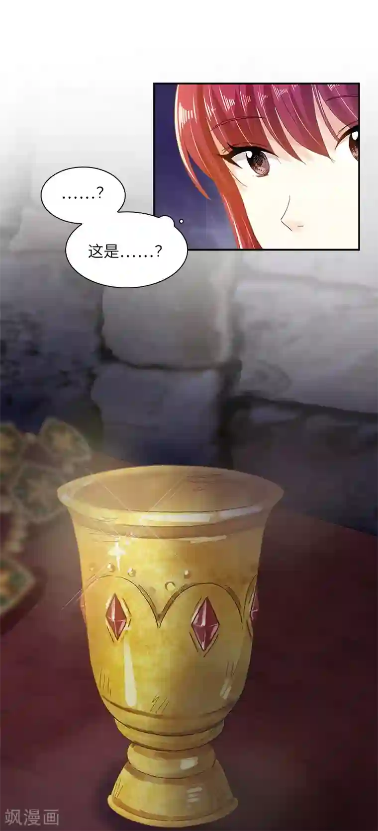 恶女会改变第70话 亚伦迪神殿