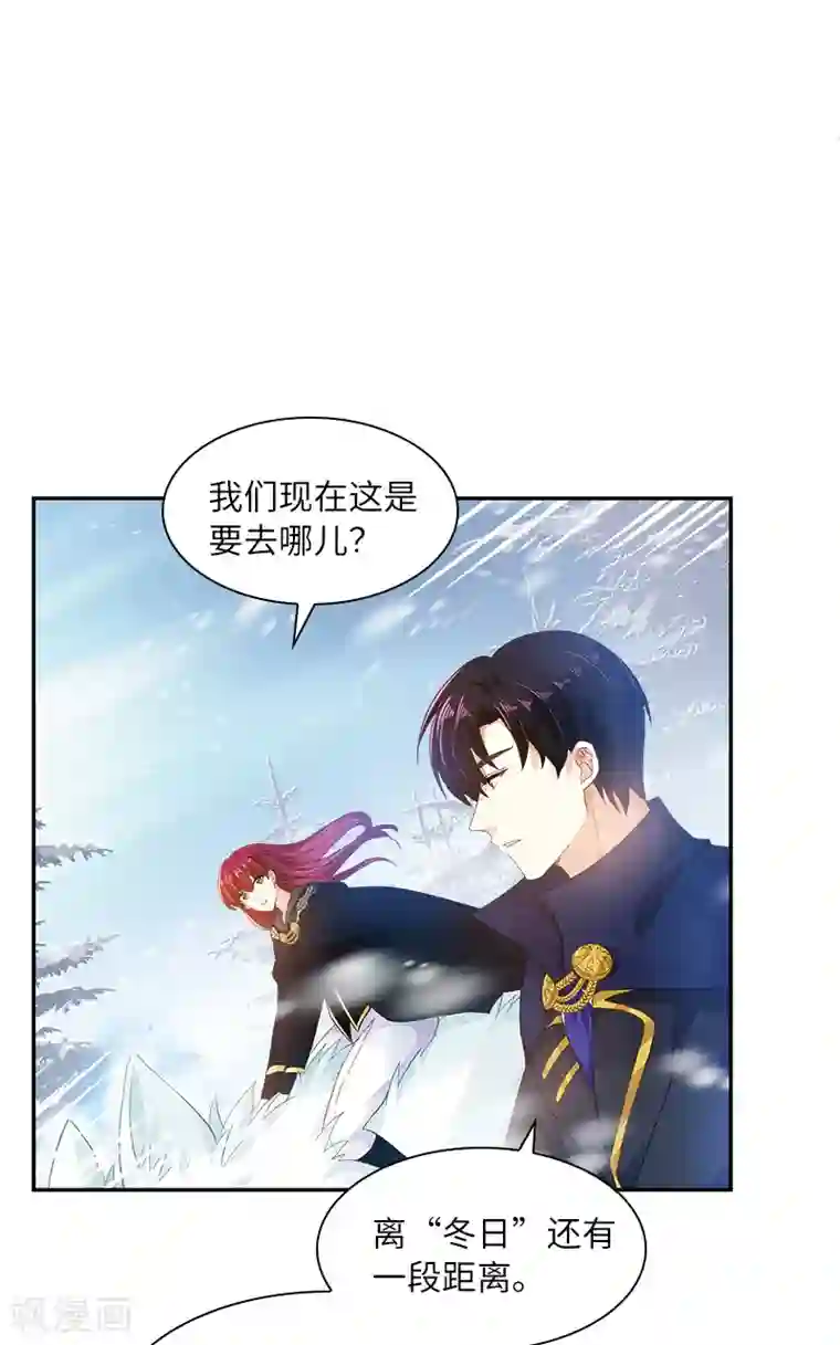 恶女会改变第70话 亚伦迪神殿