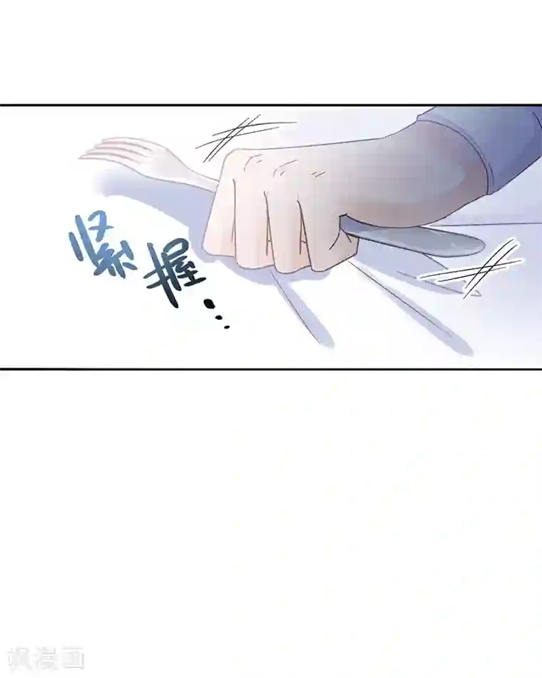 恶女会改变第71话 想看到她的笑容