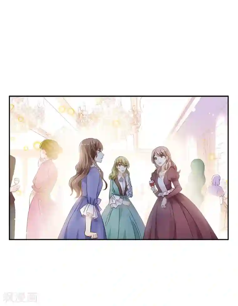 恶女会改变第71话 想看到她的笑容