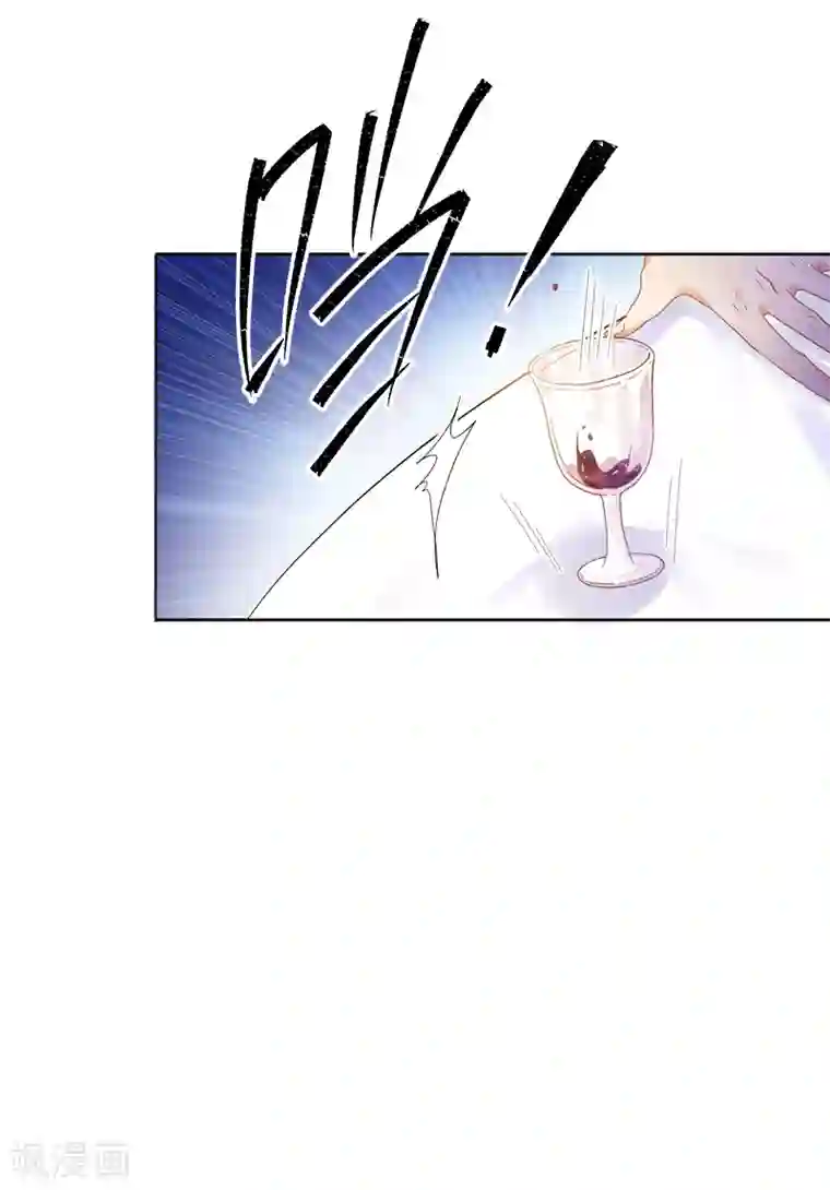 恶女会改变第71话 想看到她的笑容