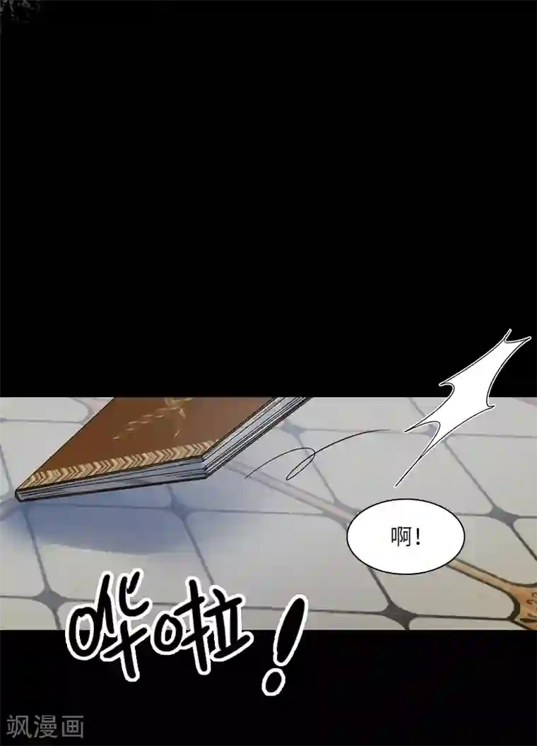 恶女会改变第71话 想看到她的笑容