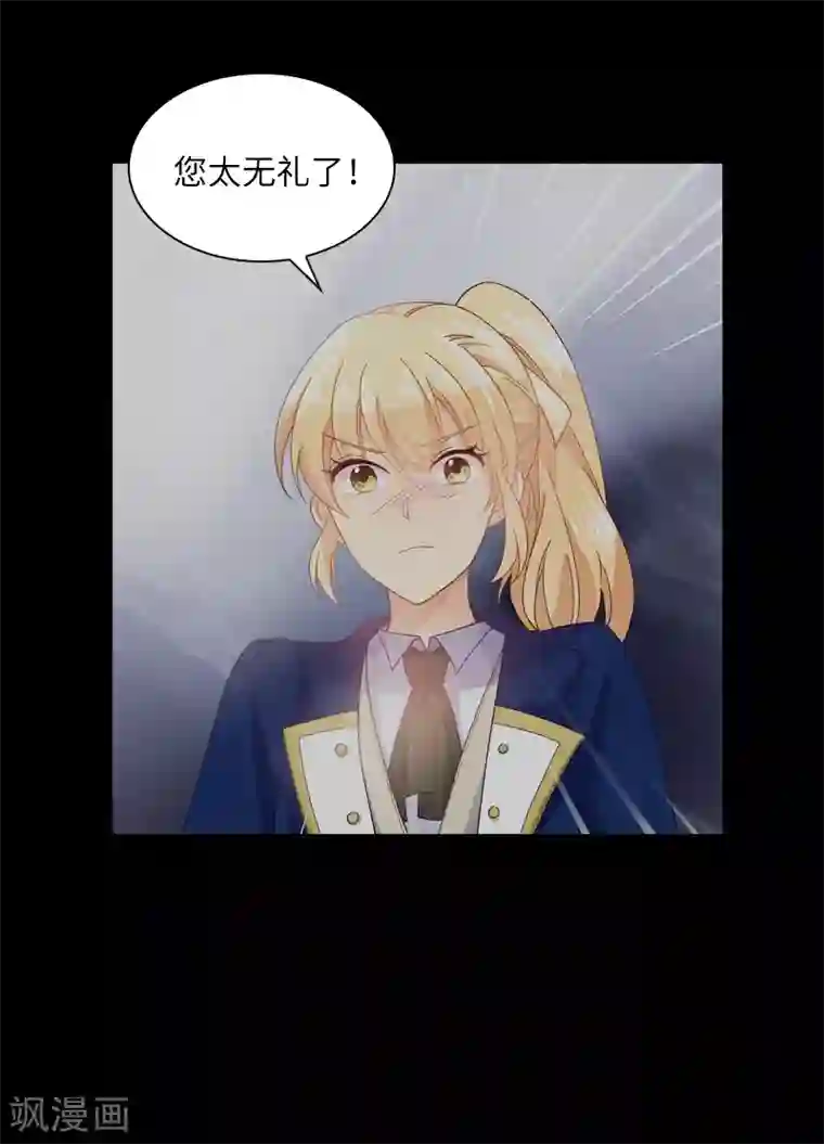 恶女会改变第71话 想看到她的笑容