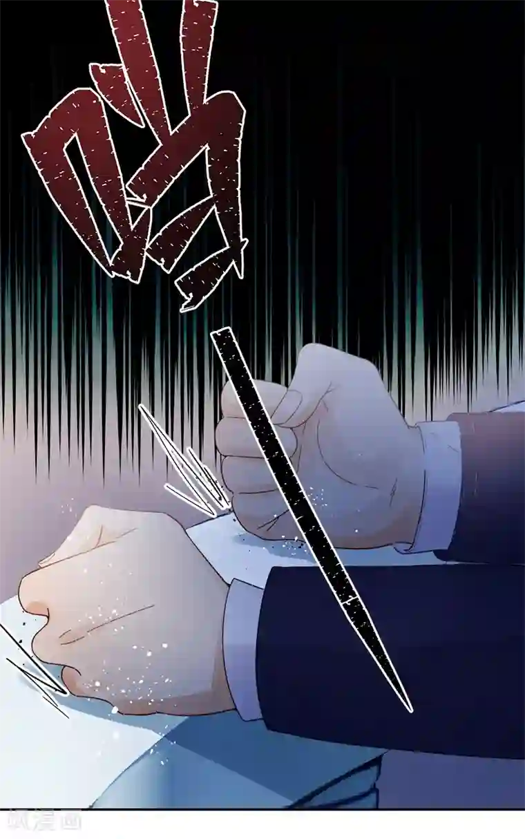 恶女会改变第71话 想看到她的笑容