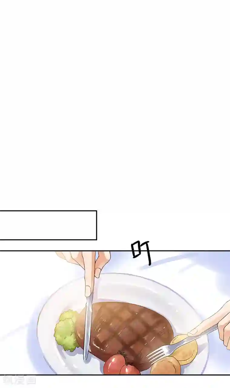 恶女会改变第71话 想看到她的笑容