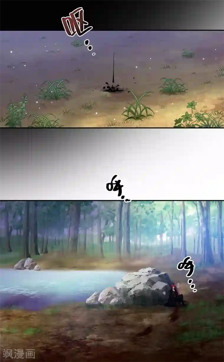 恶女会改变第72话 神秘的圣物