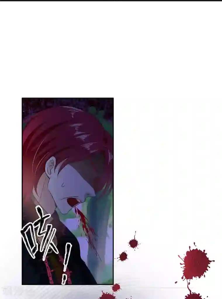 恶女会改变第72话 神秘的圣物