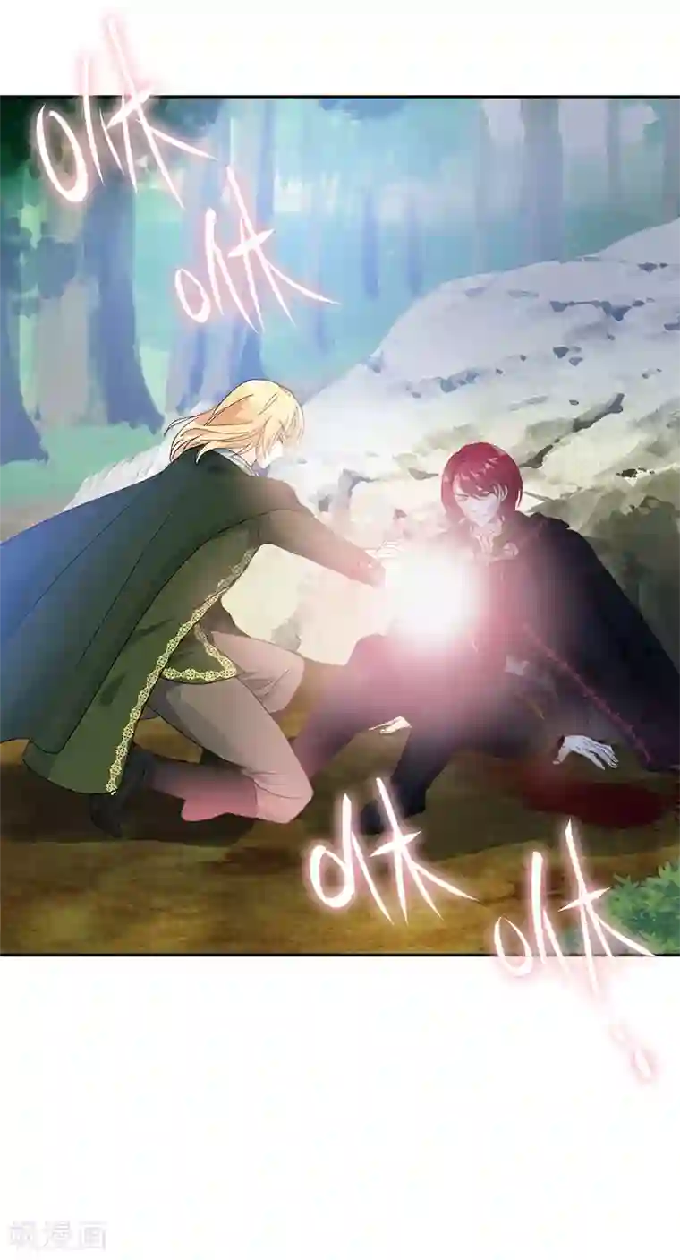 恶女会改变第72话 神秘的圣物