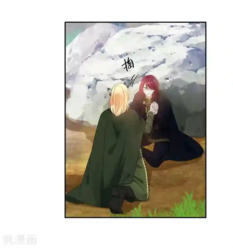 恶女会改变第72话 神秘的圣物