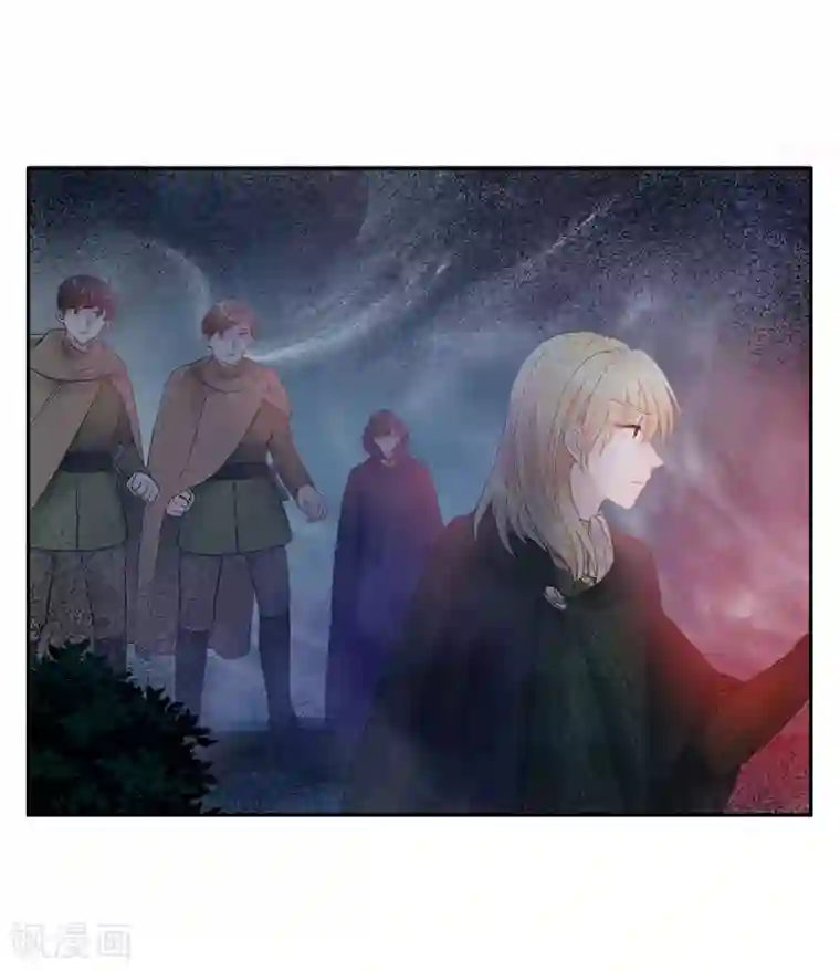 恶女会改变第72话 神秘的圣物