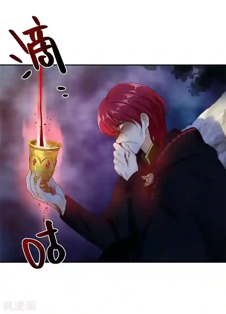 恶女会改变第72话 神秘的圣物