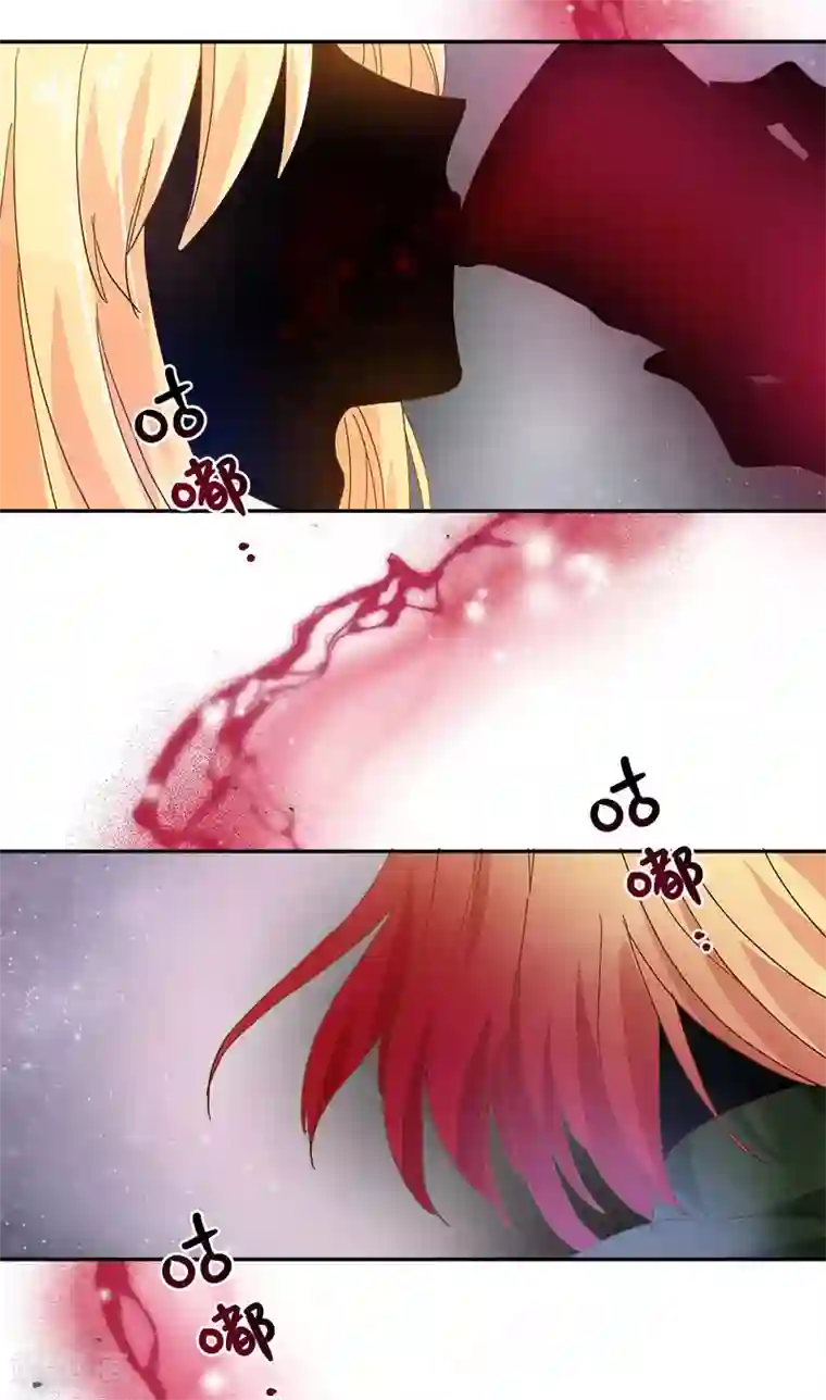 恶女会改变第72话 神秘的圣物