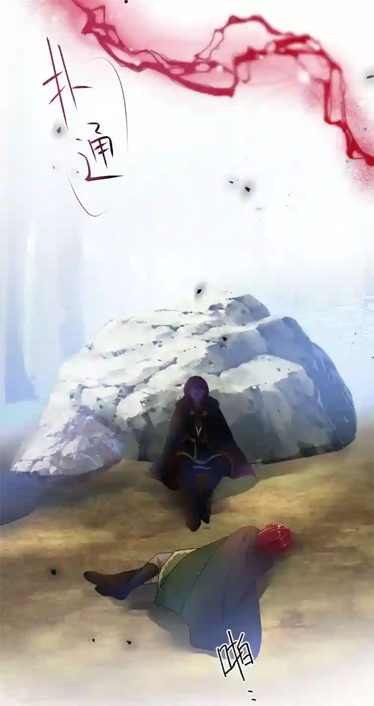 恶女会改变第72话 神秘的圣物