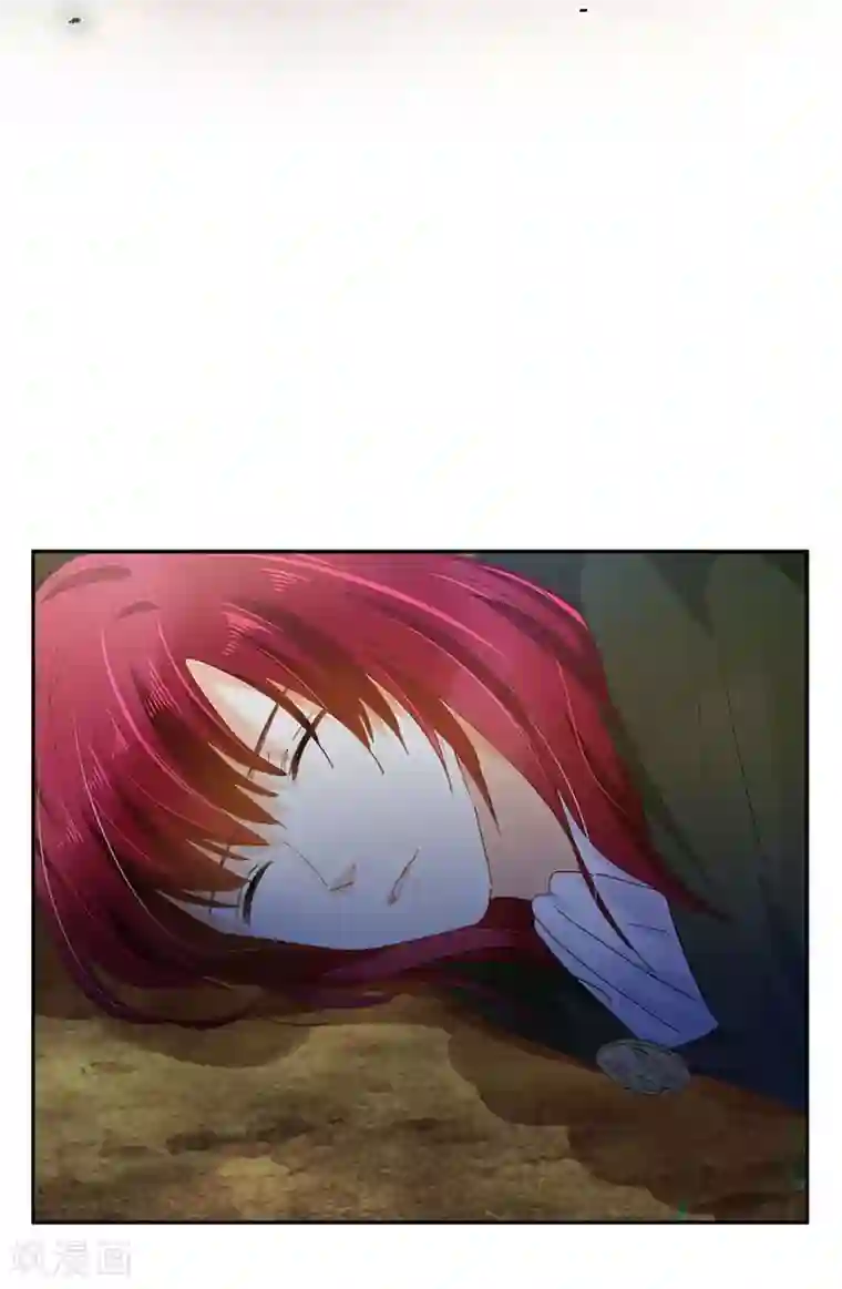 恶女会改变第72话 神秘的圣物