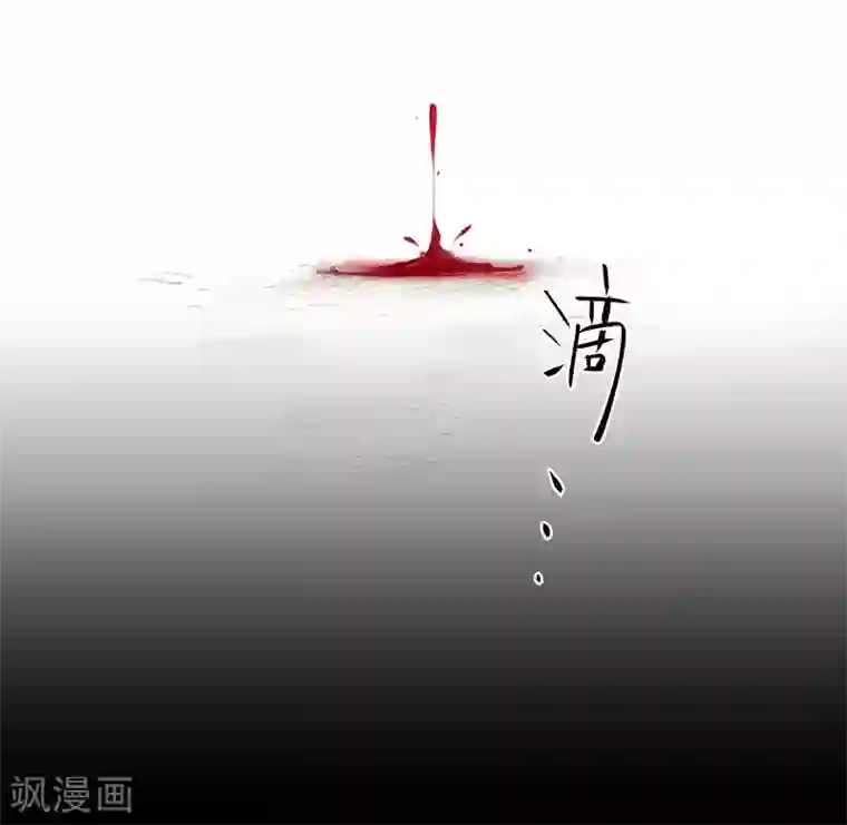 恶女会改变第72话 神秘的圣物