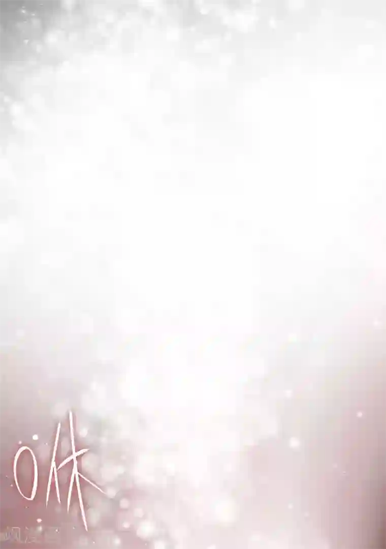 恶女会改变第72话 神秘的圣物