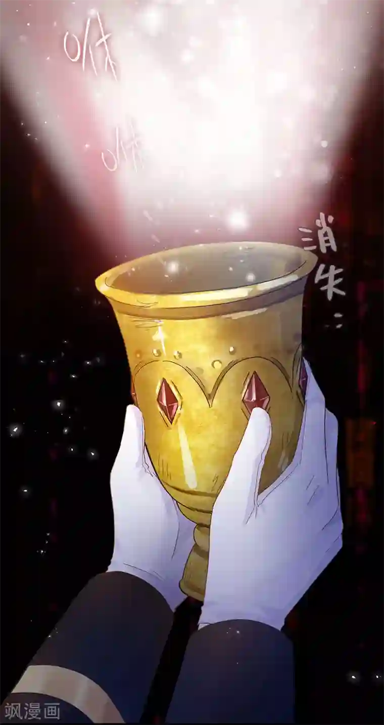 恶女会改变第72话 神秘的圣物