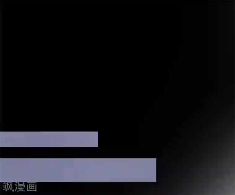 恶女会改变第72话 神秘的圣物