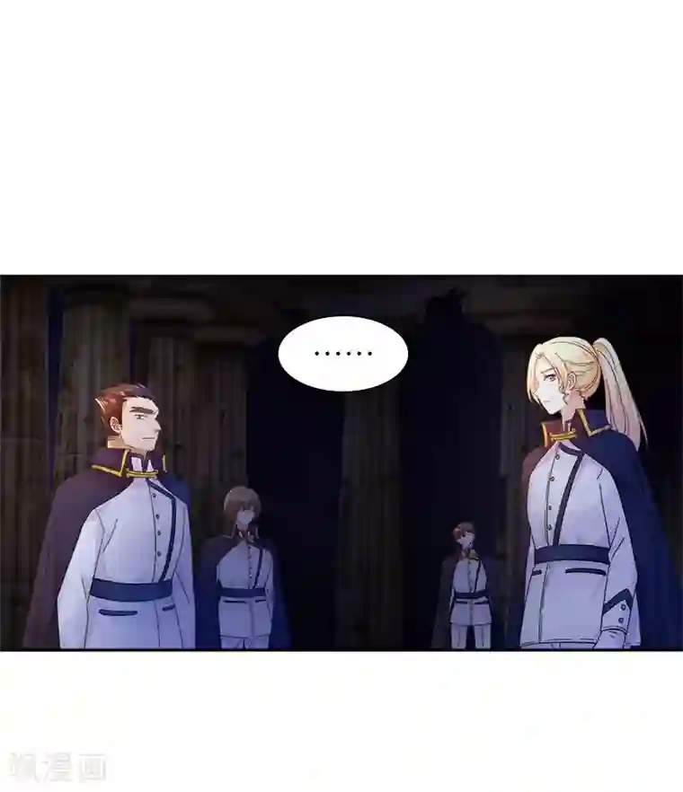 恶女会改变第73话 艾莎红发的秘密