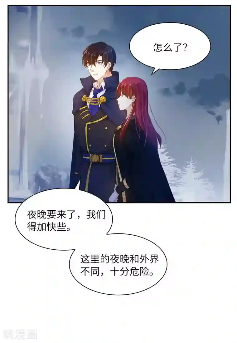 恶女会改变第73话 艾莎红发的秘密