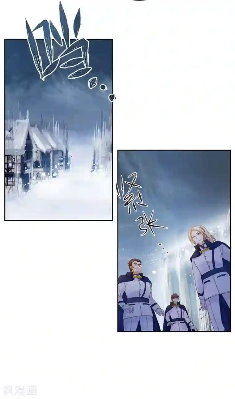 恶女会改变第73话 艾莎红发的秘密