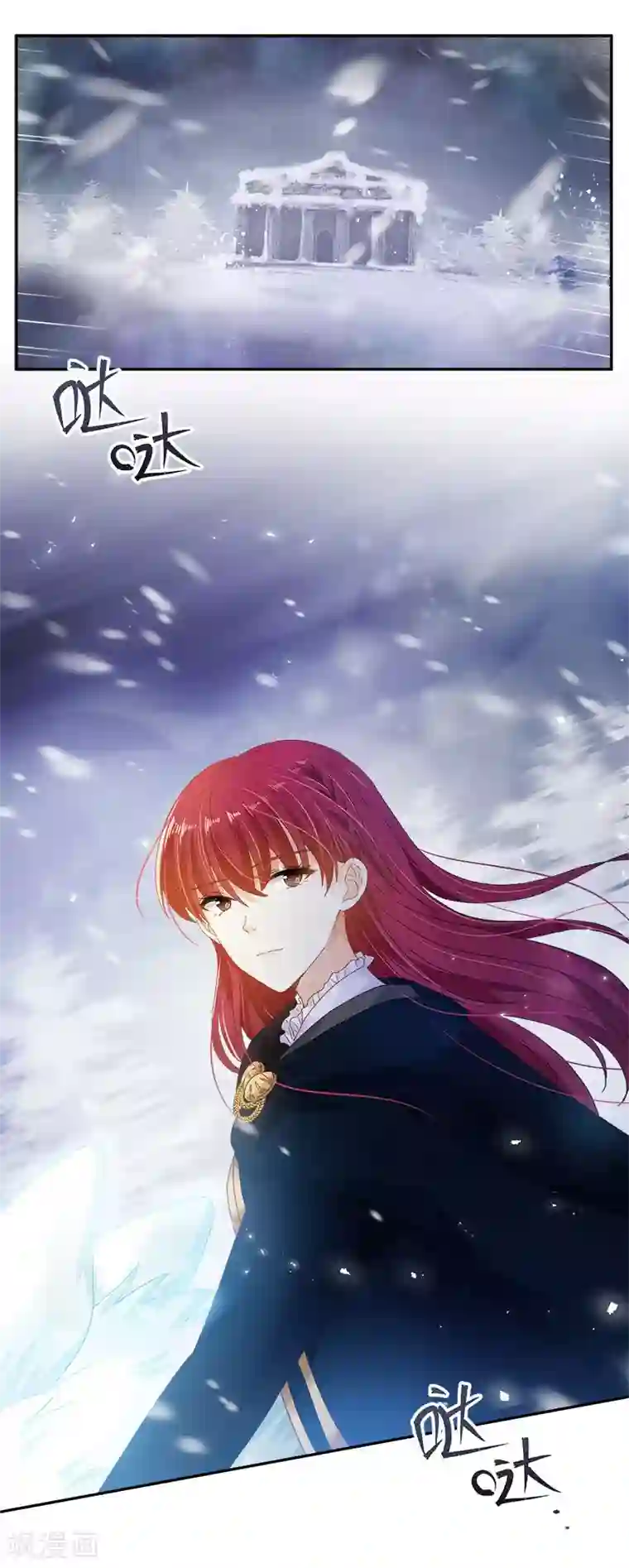 恶女会改变第73话 艾莎红发的秘密