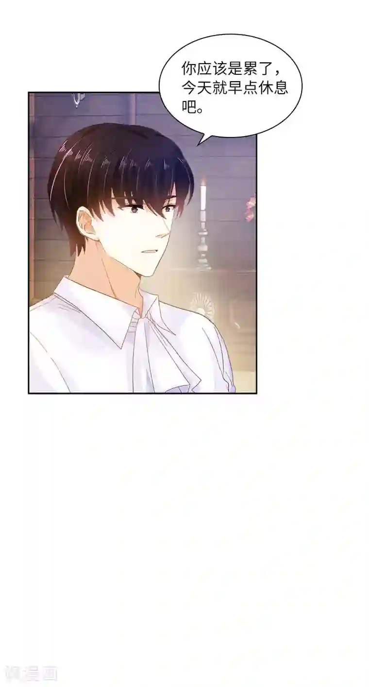 恶女会改变第74话 最深爱的人