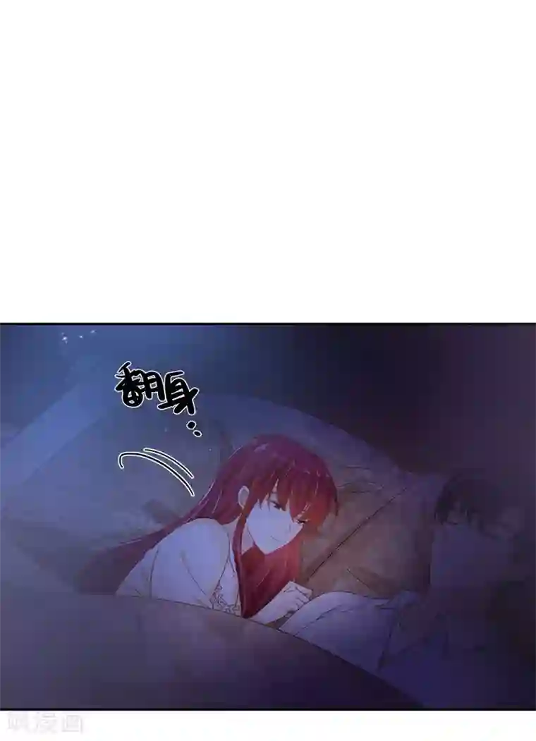 恶女会改变第74话 最深爱的人