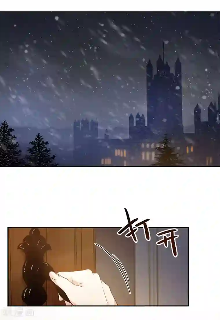 恶女会改变第74话 最深爱的人