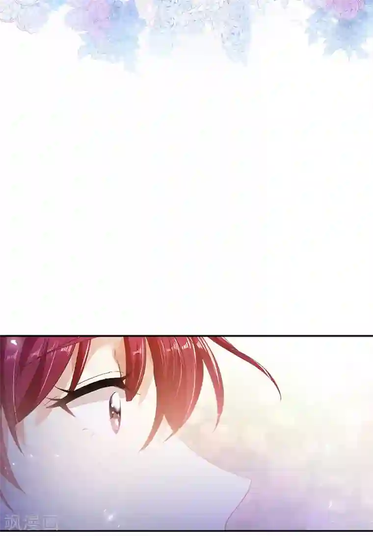 恶女会改变第74话 最深爱的人