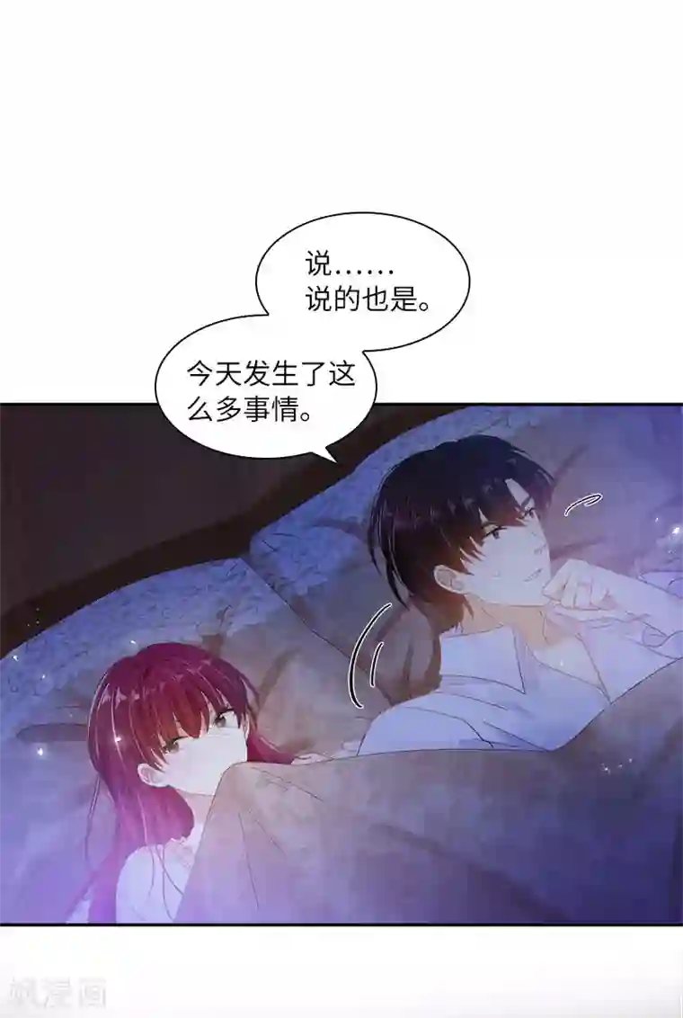 恶女会改变第74话 最深爱的人
