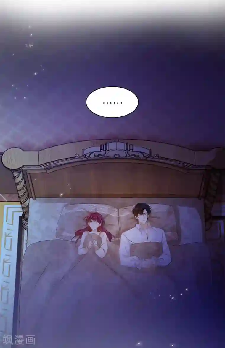 恶女会改变第74话 最深爱的人