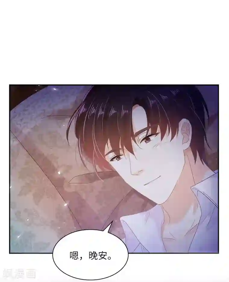 恶女会改变第74话 最深爱的人