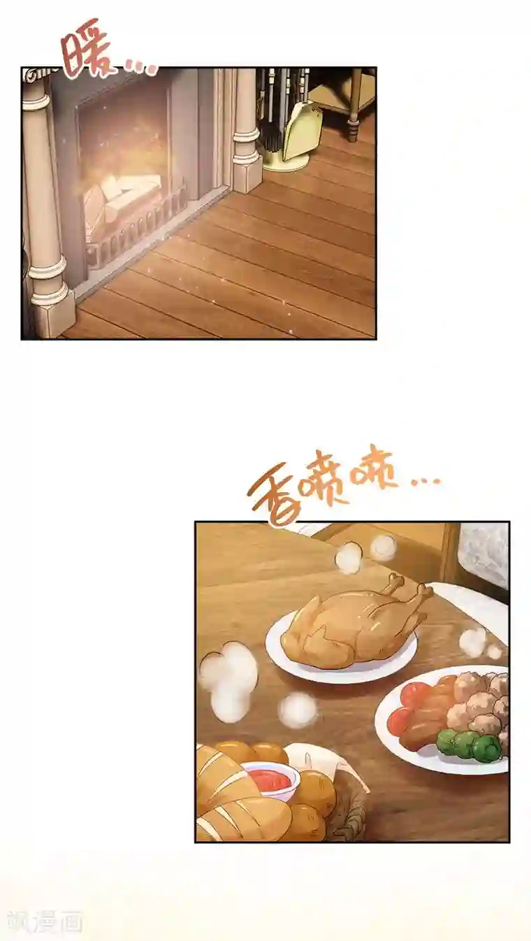 恶女会改变第74话 最深爱的人