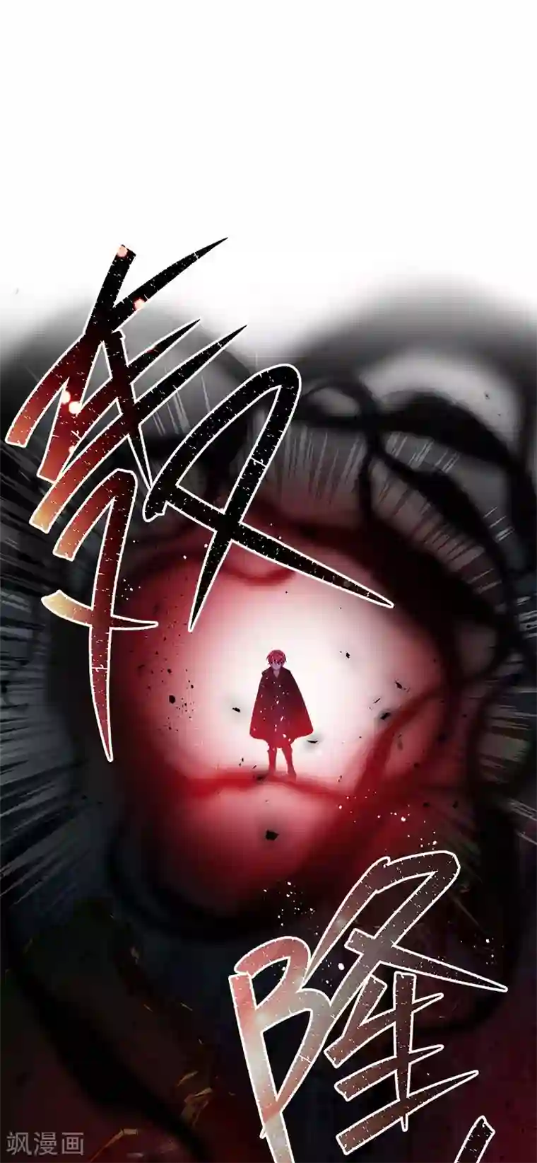 恶女会改变第75话 复仇的使者