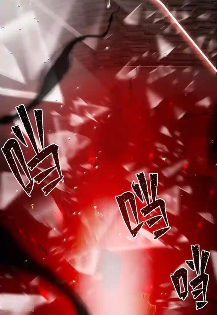 恶女会改变第75话 复仇的使者