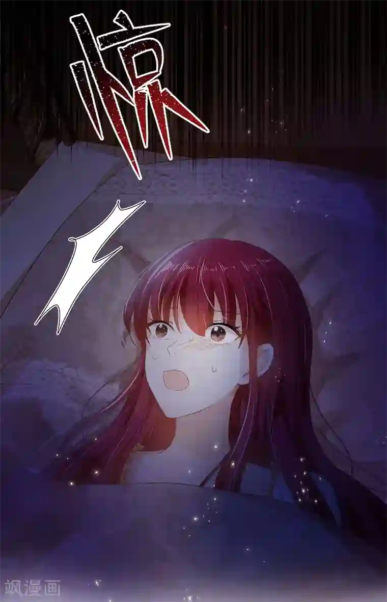 恶女会改变第75话 复仇的使者
