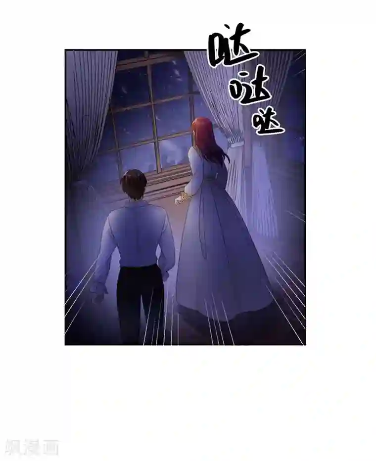 恶女会改变第75话 复仇的使者