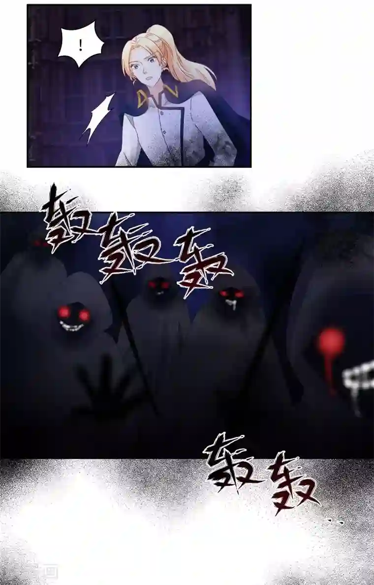 恶女会改变第75话 复仇的使者
