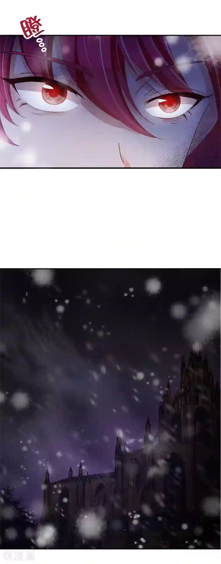 恶女会改变第75话 复仇的使者